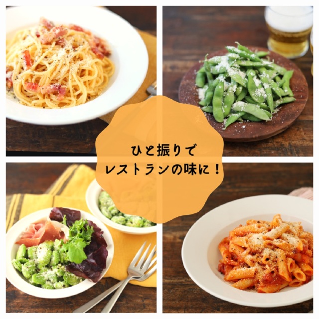 芳醇ペコリーノ