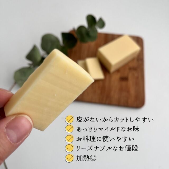 ドイツ　リンドレス　モツァレラ　モツアレラ