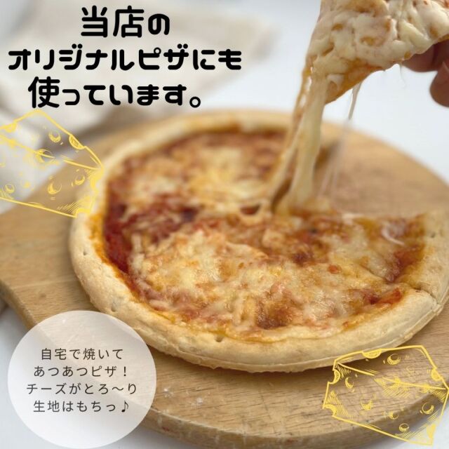 シュレッド　とろける　チーズ