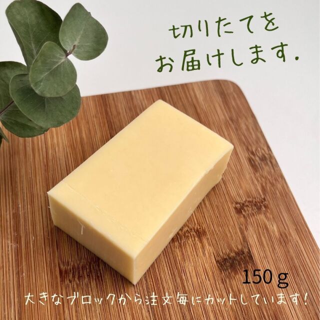 ドイツ　リンドレス　モツァレラ　モツアレラ