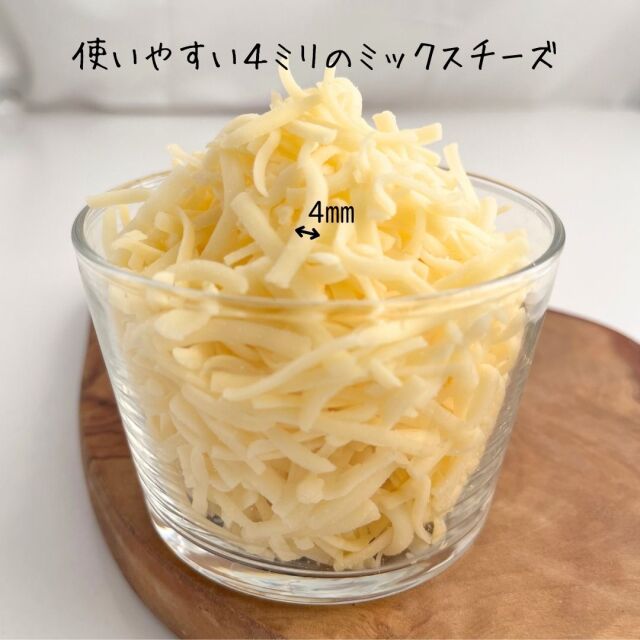 SPシュレッド