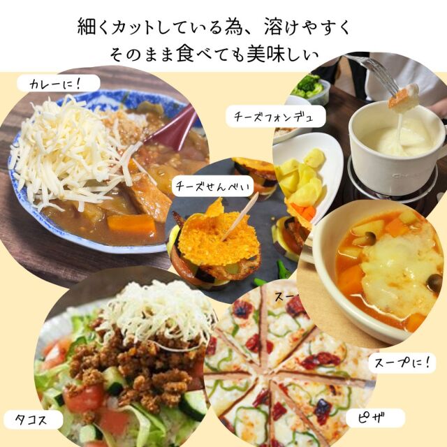 SPシュレッド