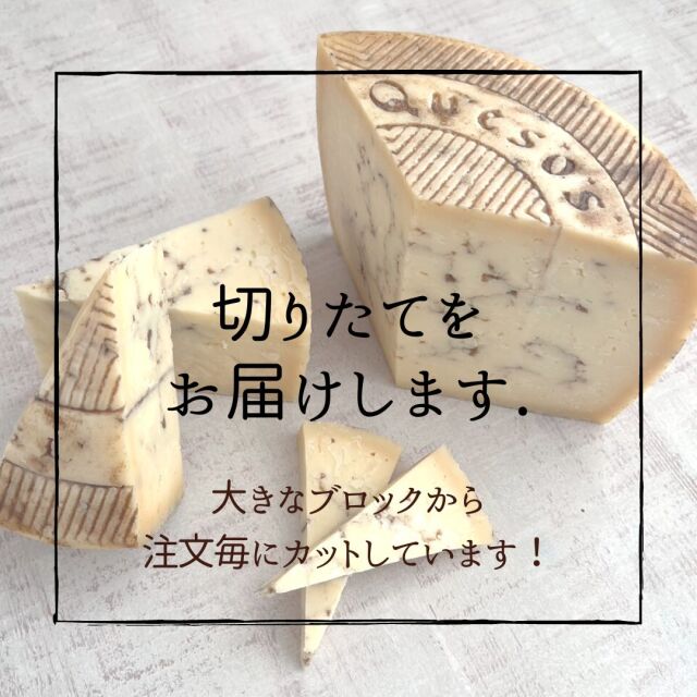 ケソデオベハ　トリュフ