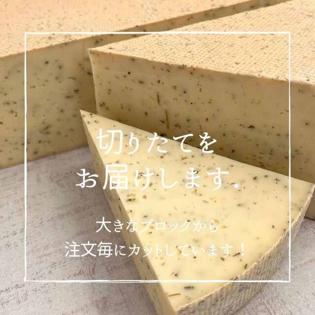 ケーゼレベレン　マウンテン　ハーブ