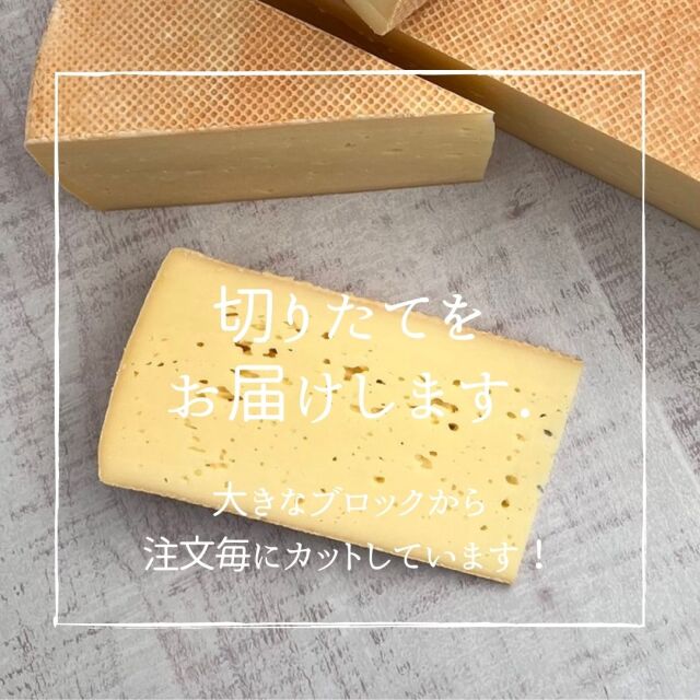 ケーゼレベレン　ルートヴィヒ王 ビアケーゼ