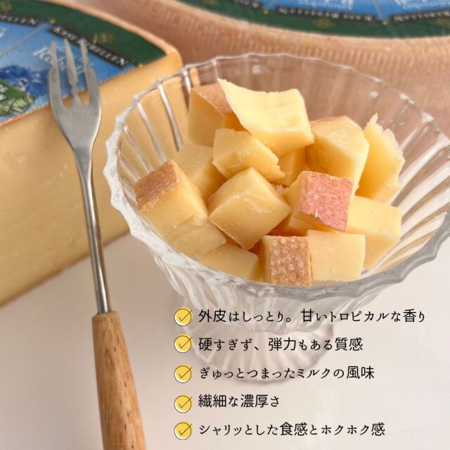 ケーゼレベレン　グレイシャー