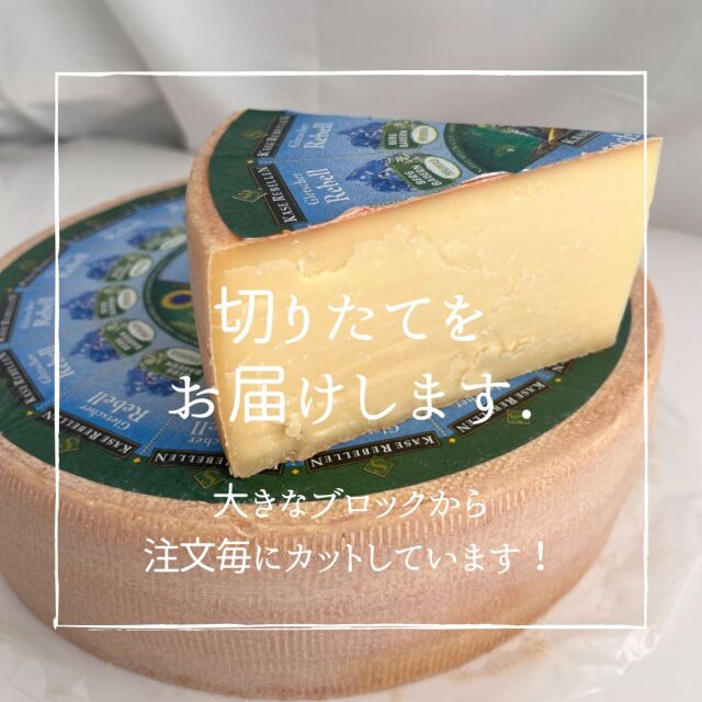 ケーゼレベレン　グレイシャー