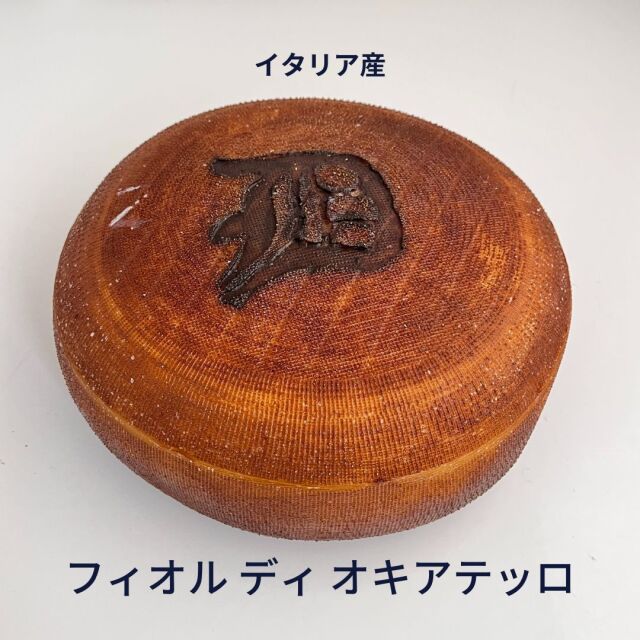 フィオル ディ オキアテッロ