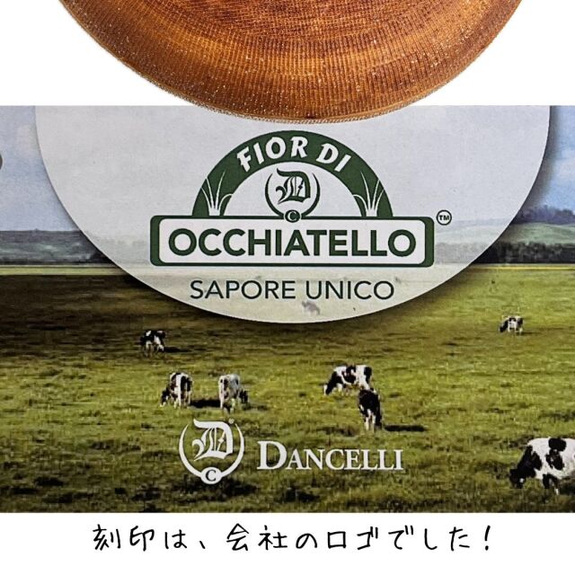 フィオル ディ オキアテッロ