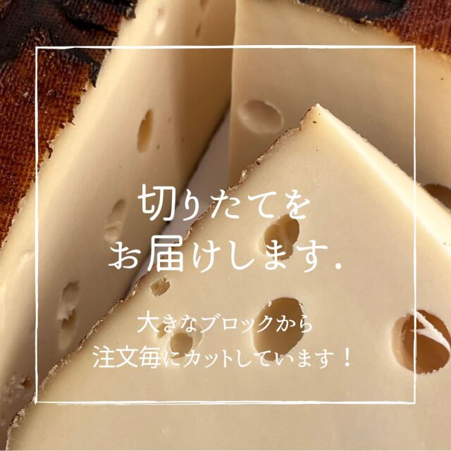 フィオル ディ オキアテッロ