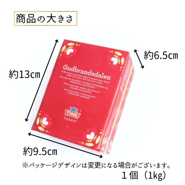 スキクイーン　ゴート　イエオスト