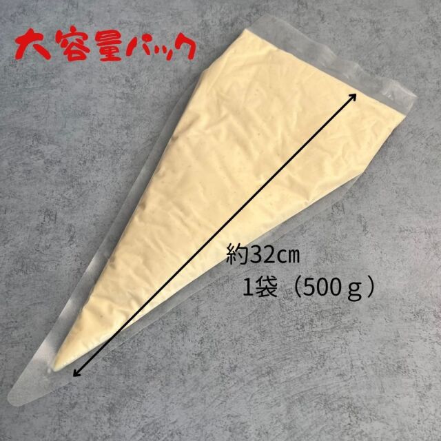 ブリー　チーズ　ソース