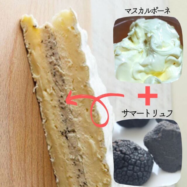 ブリートリュフ　モー