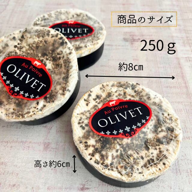 オリヴェ　ポワブル