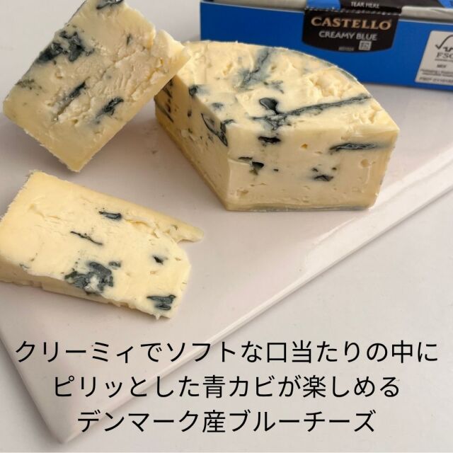 キャステロ　ブルー