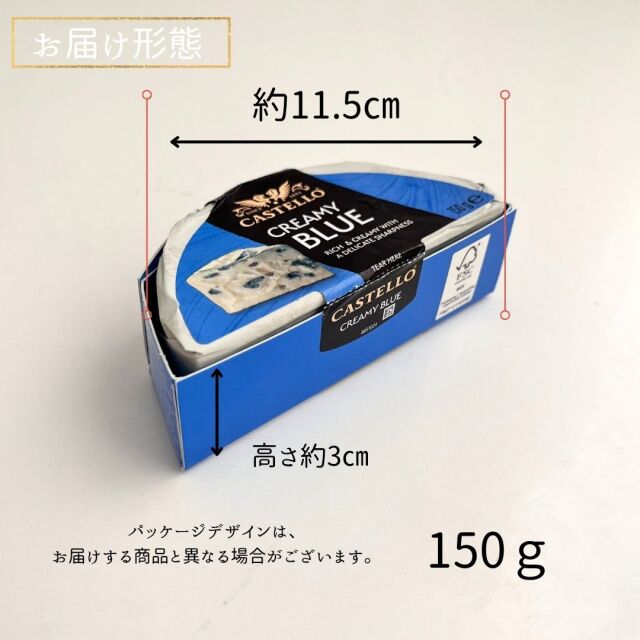 キャステロ　ブルー