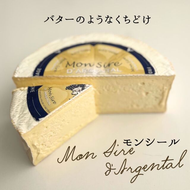 モンシール