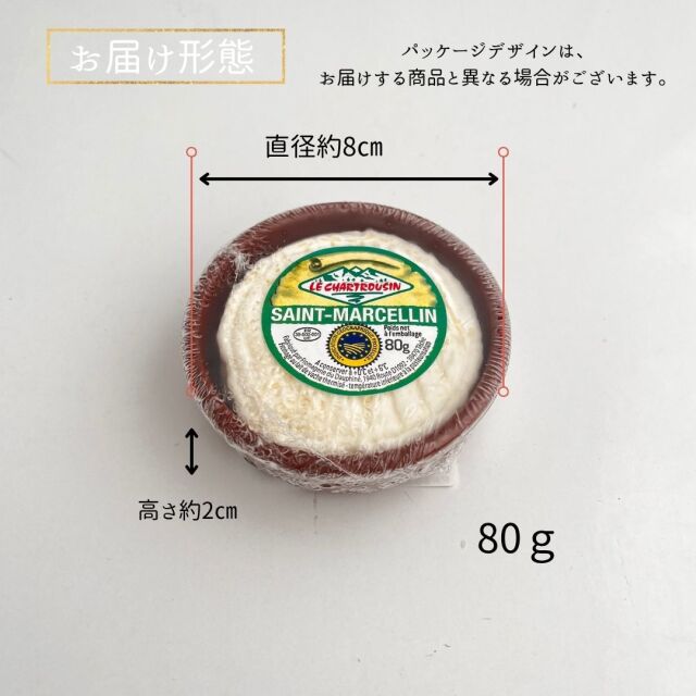 サン　マルスラン