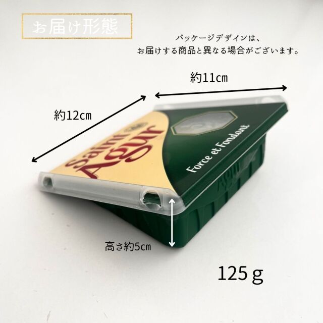 サンタギュール