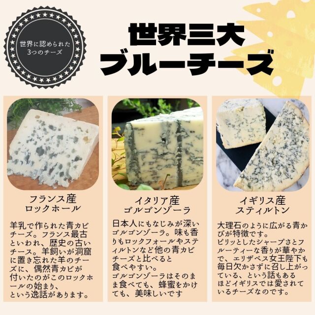 ロックホールプティットカーブ 送料無料 木箱入り 300g【チーズ