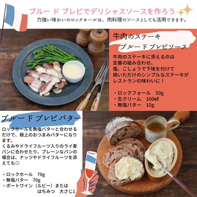 ロックホール　ブルー ド ブルビ