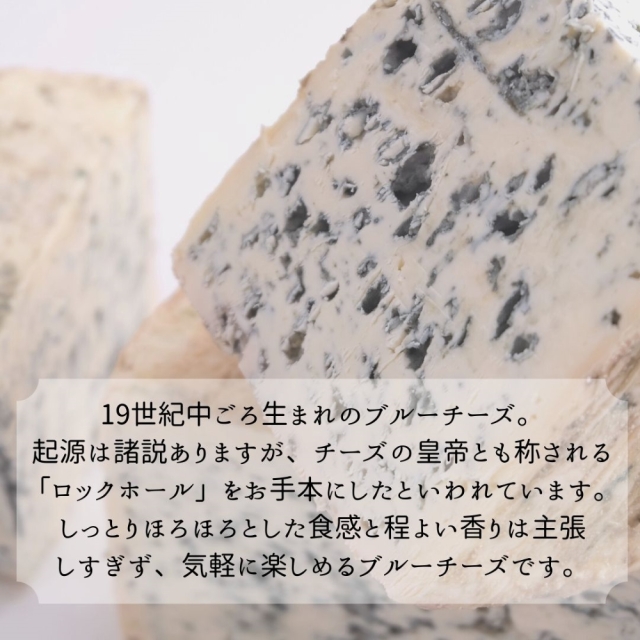 ブルードベルニュ