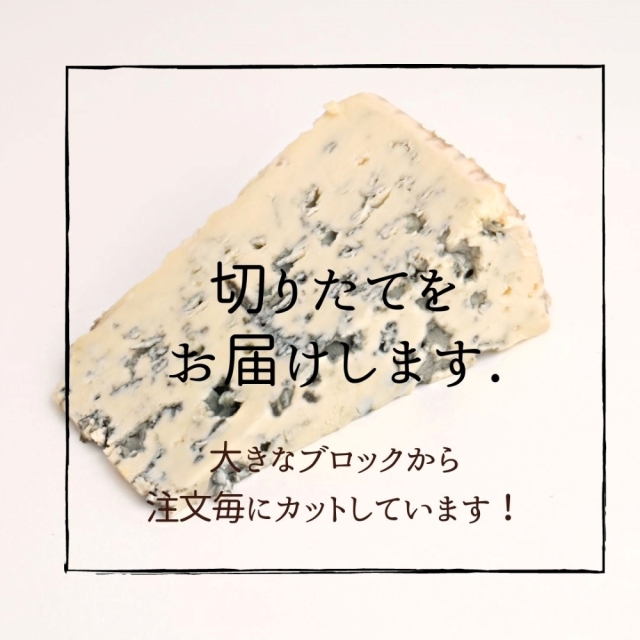 ブルードベルニュ