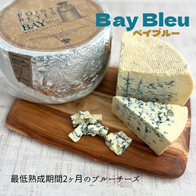 ポイントレイズ ベイブルー l チーズ専門店 キャトルフォイユ