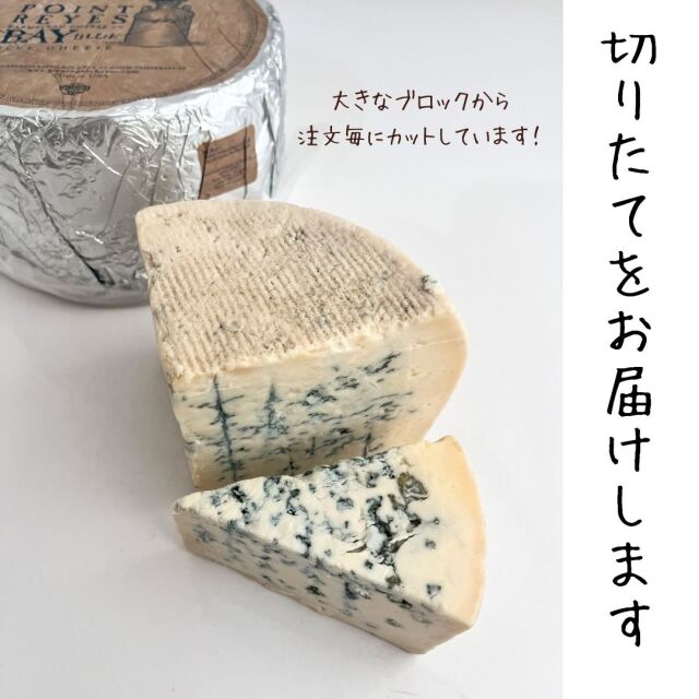 ベイブルー