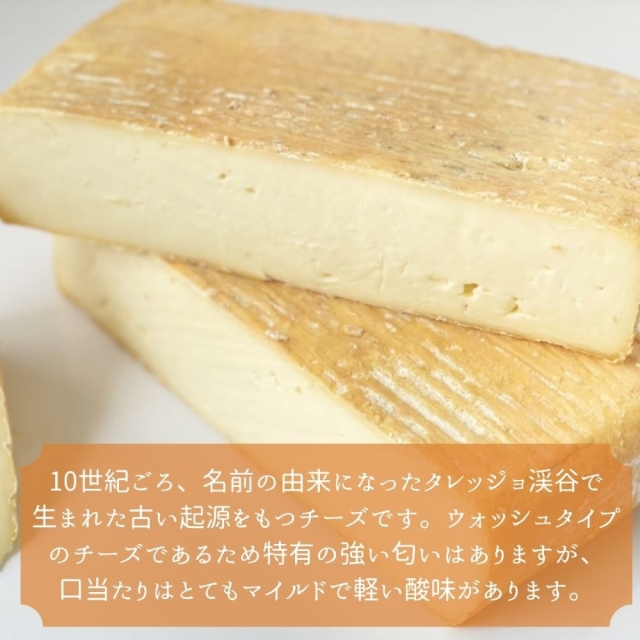 セール 登場から人気沸騰 タレッジオlチーズ専門店 キャトルフォイユ 下着・アンダーウェア