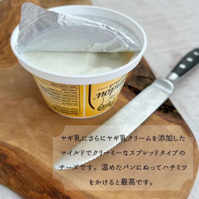 ピカンドゥ ア タルティネ