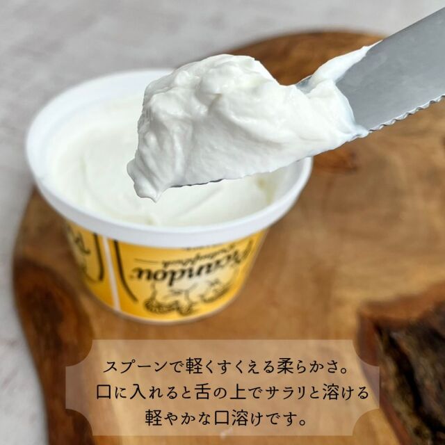 ピカンドゥ ア タルティネ