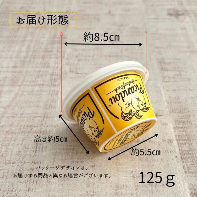 ピカンドゥ ア タルティネ