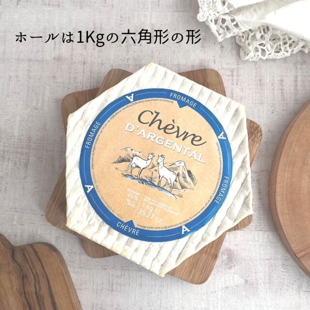 シェーブル ダルジェンタル