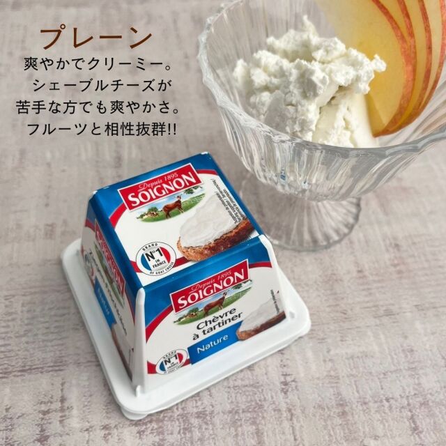 DELICIOSA】フランス産 ル トリアングル バルビシェット 職人