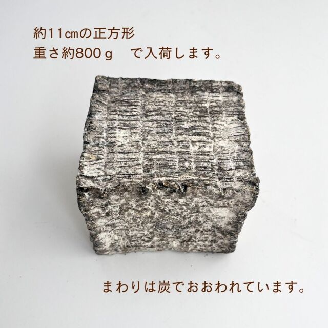 パヴェ　ド　パリ