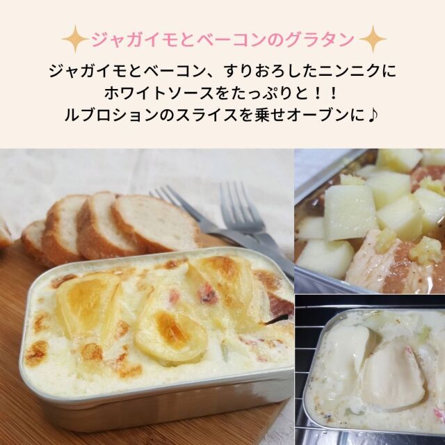 ルブロション 【チーズ専門店 キャトルフォイユ】