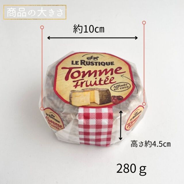 トム フリュイテ