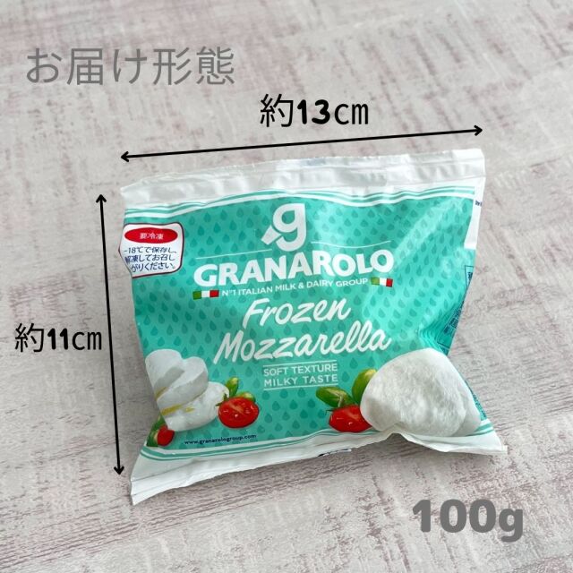 グラナロロ　モツァレラ