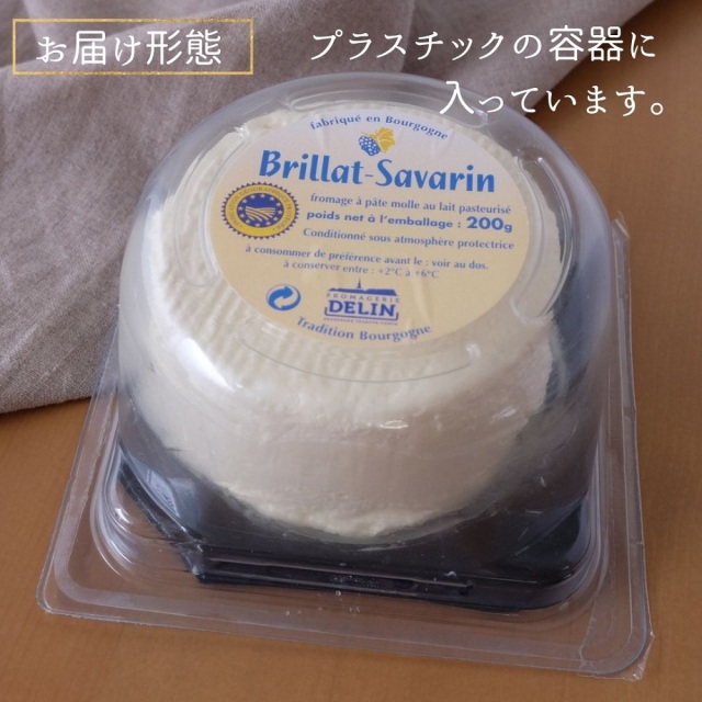 ブリアサヴァラン　フレ