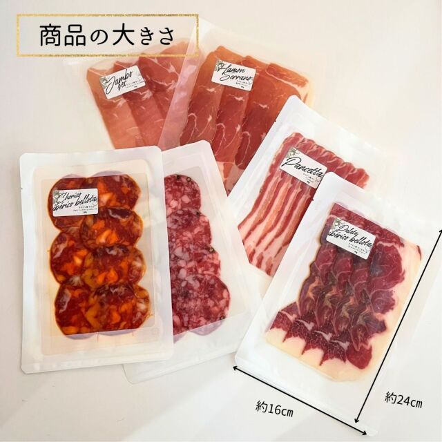 【CPC-LSF】生ハム好きです。 CPC-LSF】生ハム好きです。様 専用