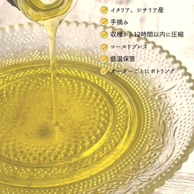 グロリオーソ　オリーブ　オイル 750