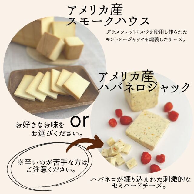 ビール　で乾杯