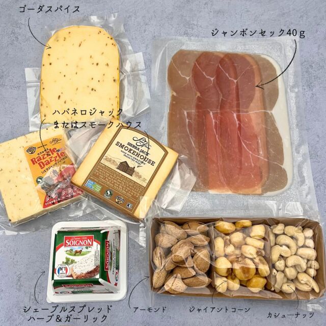 ビール　で乾杯