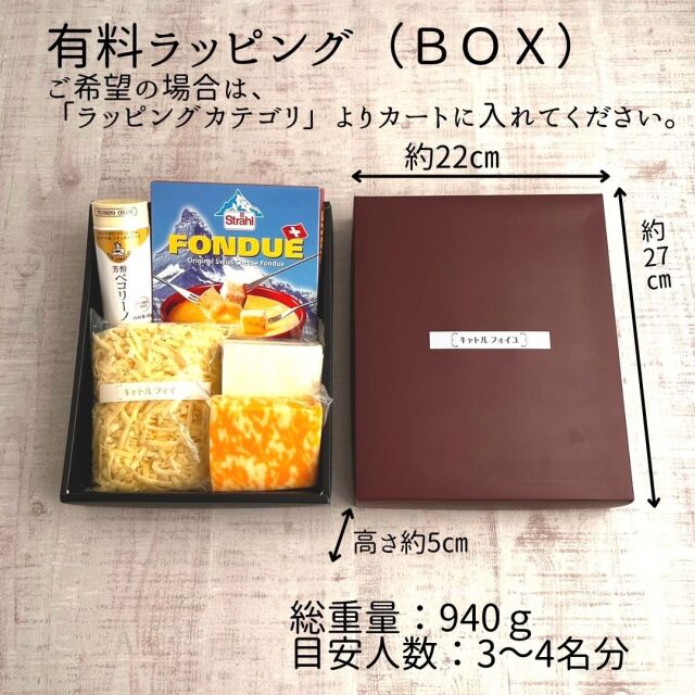 デイリーチーズ
