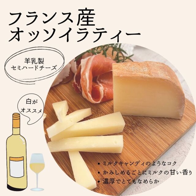 ワインで乾杯！