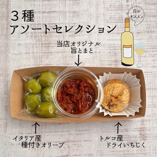 ワインで乾杯