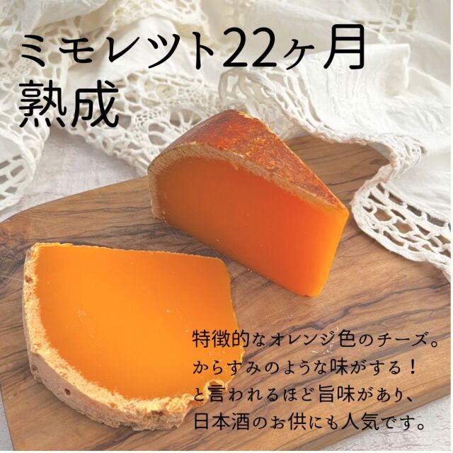 フランス ダルジェンタル セレクション | チーズ専門店キャトルフォイユ