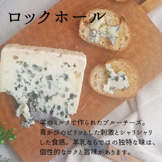 フランス ダルジェンタル セレクション | チーズ専門店キャトル