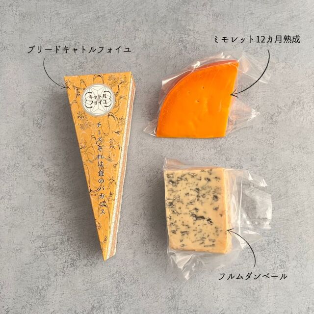 サンキュー　ギフト　セット　39